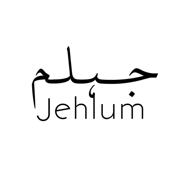 Jehlum